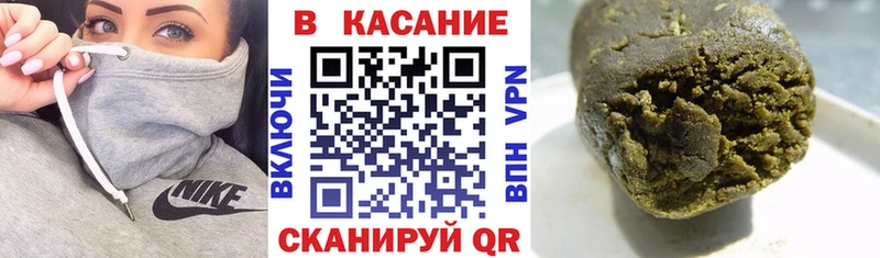 Где найти наркотики Новозыбков ГАШИШ  Кокаин  Мефедрон  МАРИХУАНА 