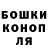 Canna-Cookies конопля Maxym Kurko