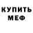 ГАШИШ VHQ Roma Dyakonu