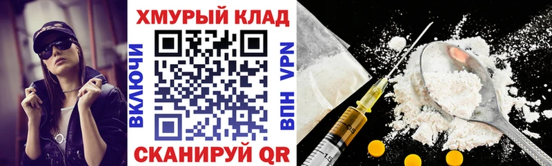 Героин герыч  наркошоп  Новозыбков 