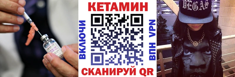 площадка клад  Новозыбков  Кетамин VHQ  дарнет шоп  blacksprut tor 