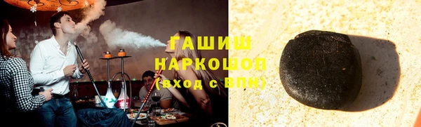 меф VHQ Армянск