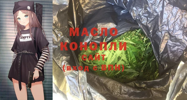 синтетический гашиш Арсеньев