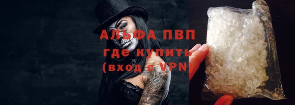 соль курить ск Аркадак