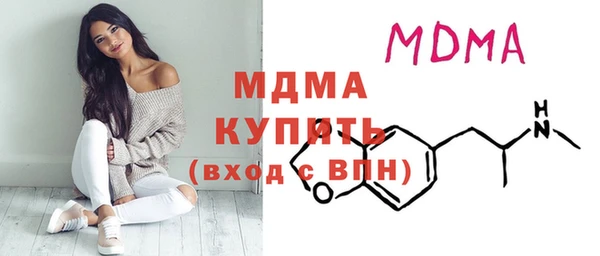 мескалин Бугульма