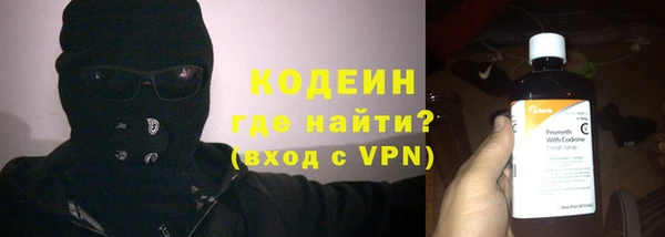 синтетический гашиш Арсеньев