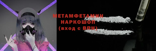 соль курить ск Аркадак