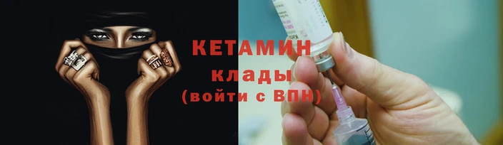 синтетический гашиш Арсеньев
