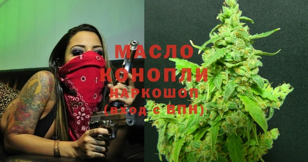 соль курить ск Аркадак