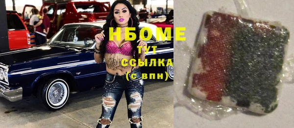 mdma Балабаново