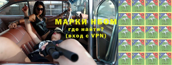 меф VHQ Армянск