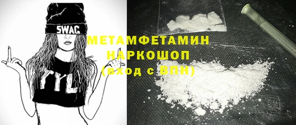 соль курить ск Аркадак