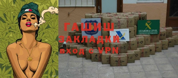 синтетический гашиш Арсеньев