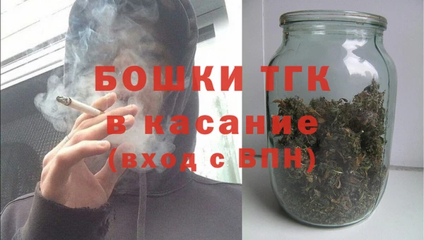 синтетический гашиш Арсеньев