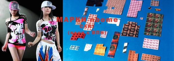 mdma Балабаново