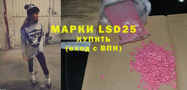 меф VHQ Балахна