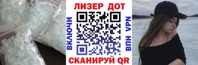 купить наркоту Новозыбков LSD-25 экстази ecstasy