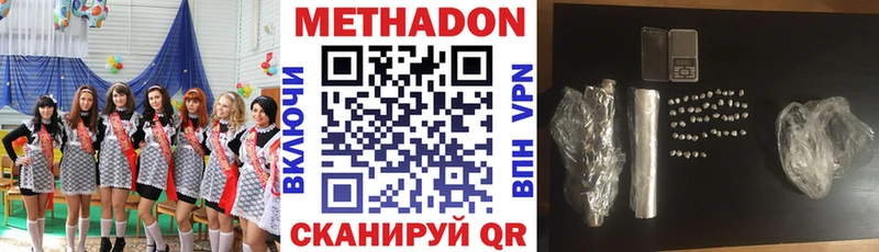 Метадон VHQ  kraken зеркало  Новозыбков 