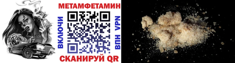 omg вход  даркнет сайт  Новозыбков  Метамфетамин пудра 