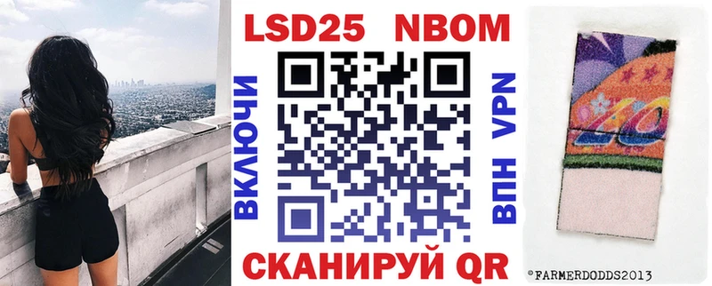 как найти закладки  Новозыбков  Марки NBOMe 1500мкг 