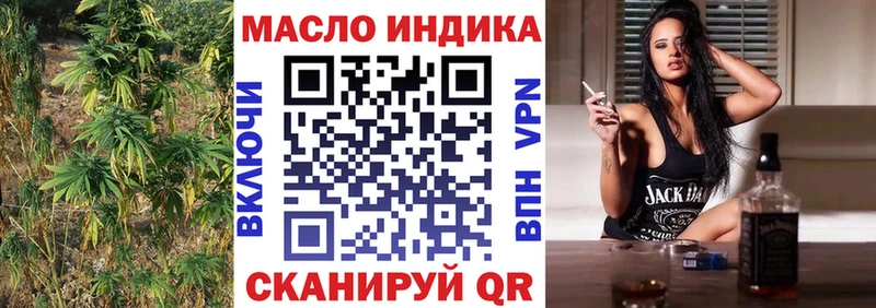 МЕГА маркетплейс  Новозыбков  Дистиллят ТГК вейп с тгк 