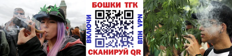Каннабис тримм  мега ONION  Новозыбков  магазин  наркотиков 